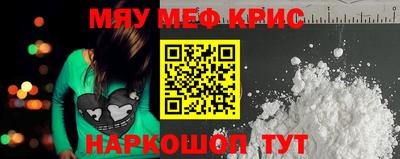 MDMA Сланцы