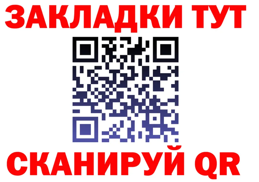APVP крисы CK зеркало это мега Тутаев