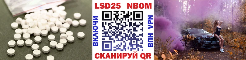 LSD-25 экстази ecstasy  Тутаев 