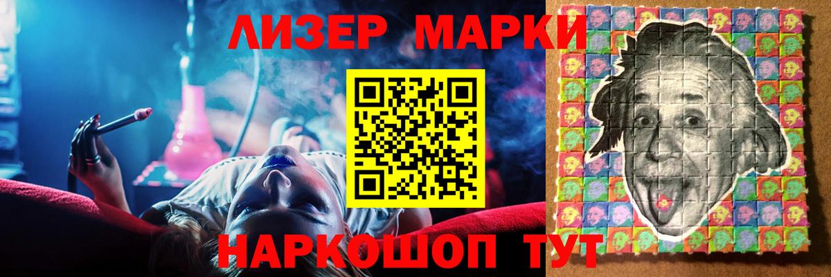 Лсд 25 экстази ecstasy Тутаев