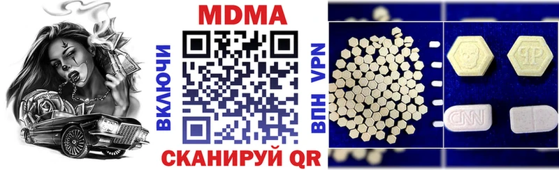 МДМА VHQ Тутаев