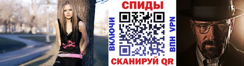 МЕТАМФЕТАМИН винт  как найти   Тутаев 