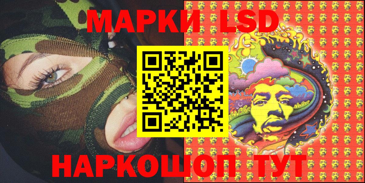 Марки 25I-NBOMe 1500мкг  Вход с VPN  Тутаев 