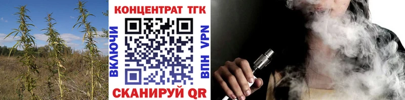 даркнет состав  Тутаев  ТГК THC oil  как найти  