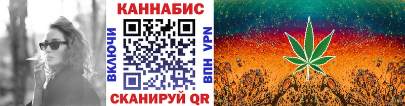 blacksprut ТОР Тутаев Каннабис планчик наркота